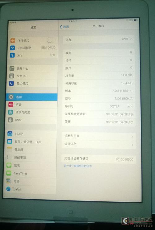 2024新奥正版大全，精准解释落实逐渐渗透_iPad47.52.53  第2张