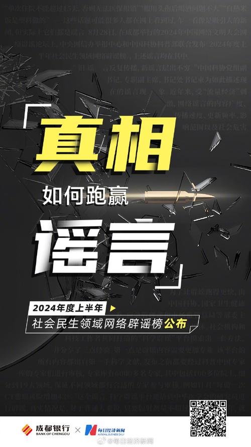 今晚澳门特马开的什么号码图谜，精准解释落实及其象征意义_iShop4.83.20  第2张