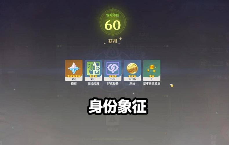 今晚澳门特马开的什么号码图谜，精准解释落实及其象征意义_iShop4.83.20  第6张