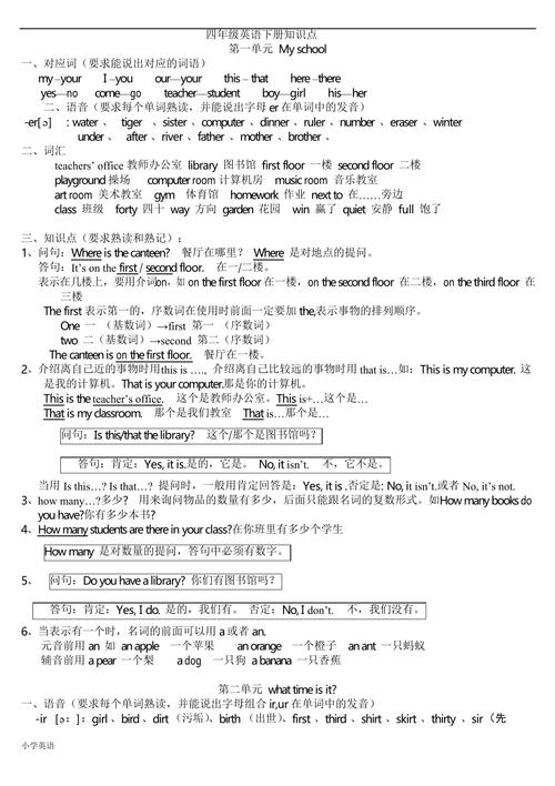 新奥资料免费精，精准解释落实及其象征意义_The20.48.83  第4张