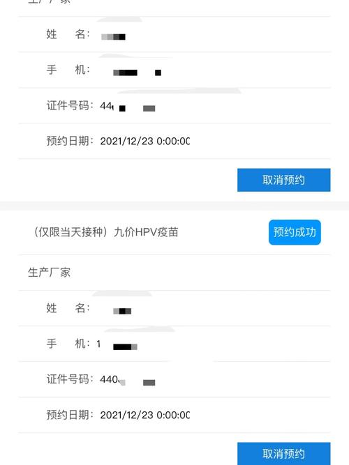 天天彩今天开什么号，精准解释落实逐渐渗透_ios8.91.92  第1张