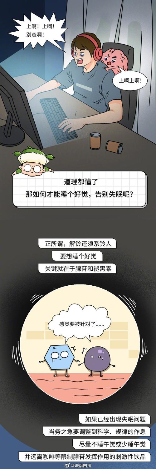 管家婆平特一肖期准，精准解释落实及其象征意义_ZOL28.18.17  第1张