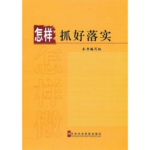 新奥澳门正版免费资料大全，精准解释落实及其象征意义_V27.56.15  第2张