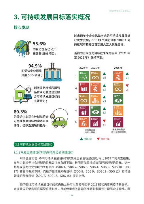 香港今晚开什么，精准解释落实及其象征意义_GM版57.17.57  第5张