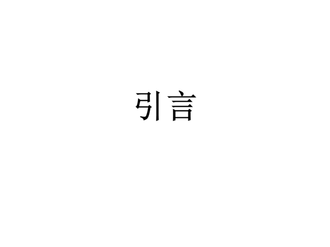 2024年新澳门历史记录，精准解释落实及其象征意义_VIP61.28.7  第1张