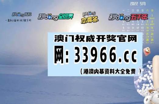 澳门金牛版正版澳门金牛版84，精准解释落实逐渐渗透_HD88.12.12  第5张