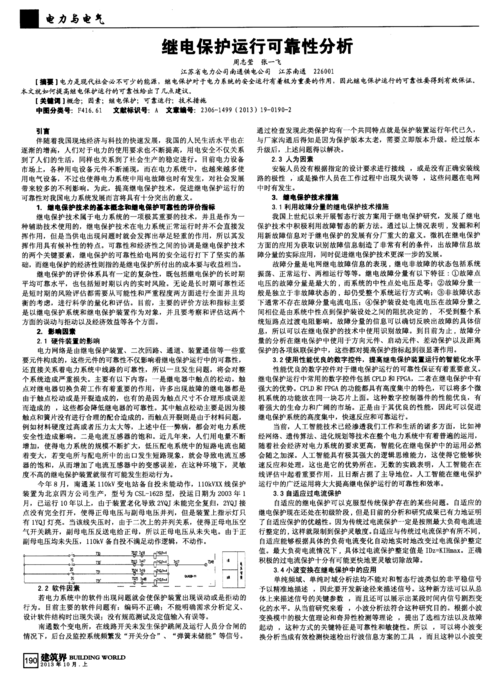 2024资料大全正版资料免费，精准解释落实及其象征意义_V70.70.30  第1张