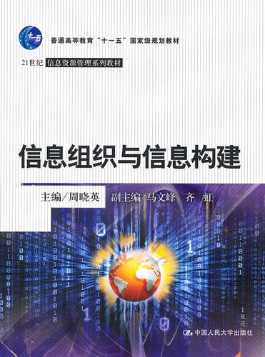 2024资料大全正版资料免费，精准解释落实及其象征意义_V70.70.30  第2张