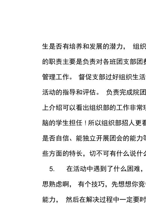 澳门六开彩开奖结果直播官网，精准解释落实及其象征意义_BT20.15.83  第1张