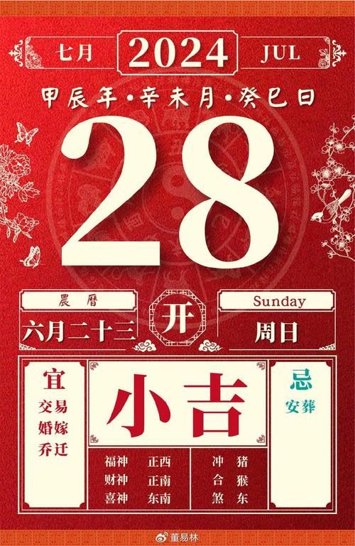 2024年澳今晚开什么吗，精准解释落实及其象征意义_网页版41.34.9  第2张