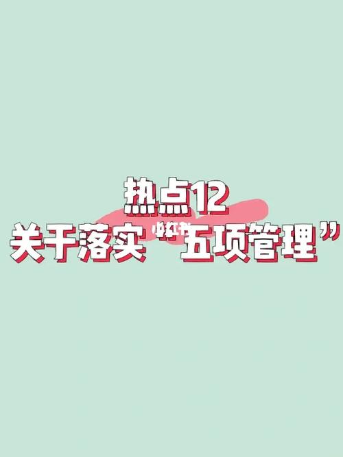 香港澳门资料大全全网最快，精准解释落实及其象征意义_网页版46.53.82  第3张