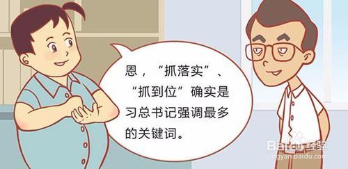 香港澳门资料大全全网最快，精准解释落实及其象征意义_网页版46.53.82  第5张