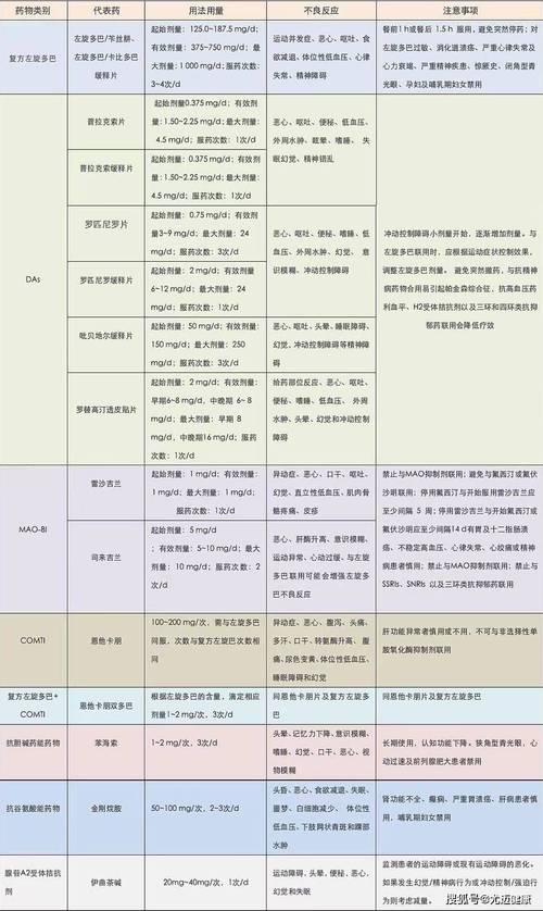 204年新奥管家婆，精准解释落实及其象征意义_网页版13.43.87  第2张