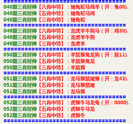 三肖三码100%中，精准解释落实及其象征意义_3DM24.57.26  第1张