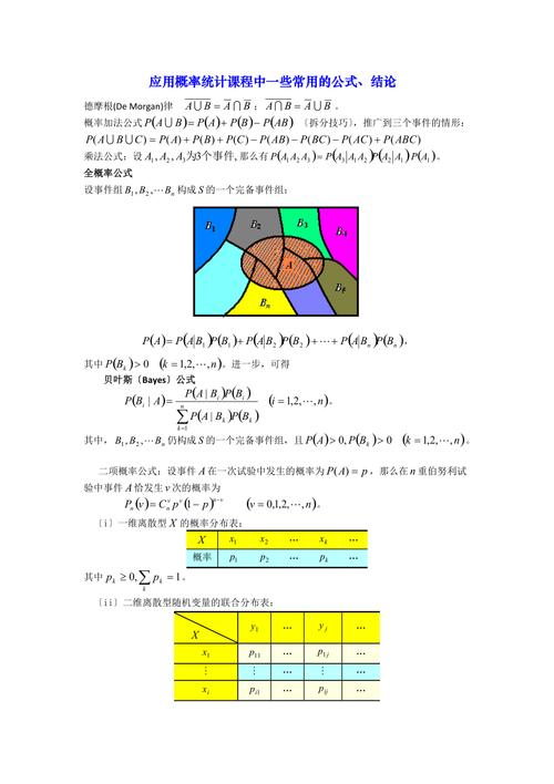 三肖三码100%中，精准解释落实及其象征意义_3DM24.57.26  第4张