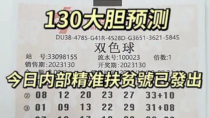 一笑一码100准中奖香港，精准解释落实及其象征意义_3D77.46.64  第4张