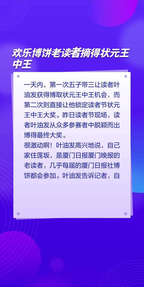 2024王中王资料大全王，精准解释落实及其象征意义_网页版61.51.34  第4张