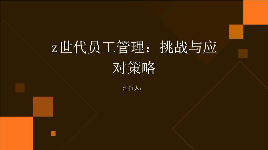 2024澳门免费精准大全，精准解释落实及其象征意义_V38.9.38  第4张