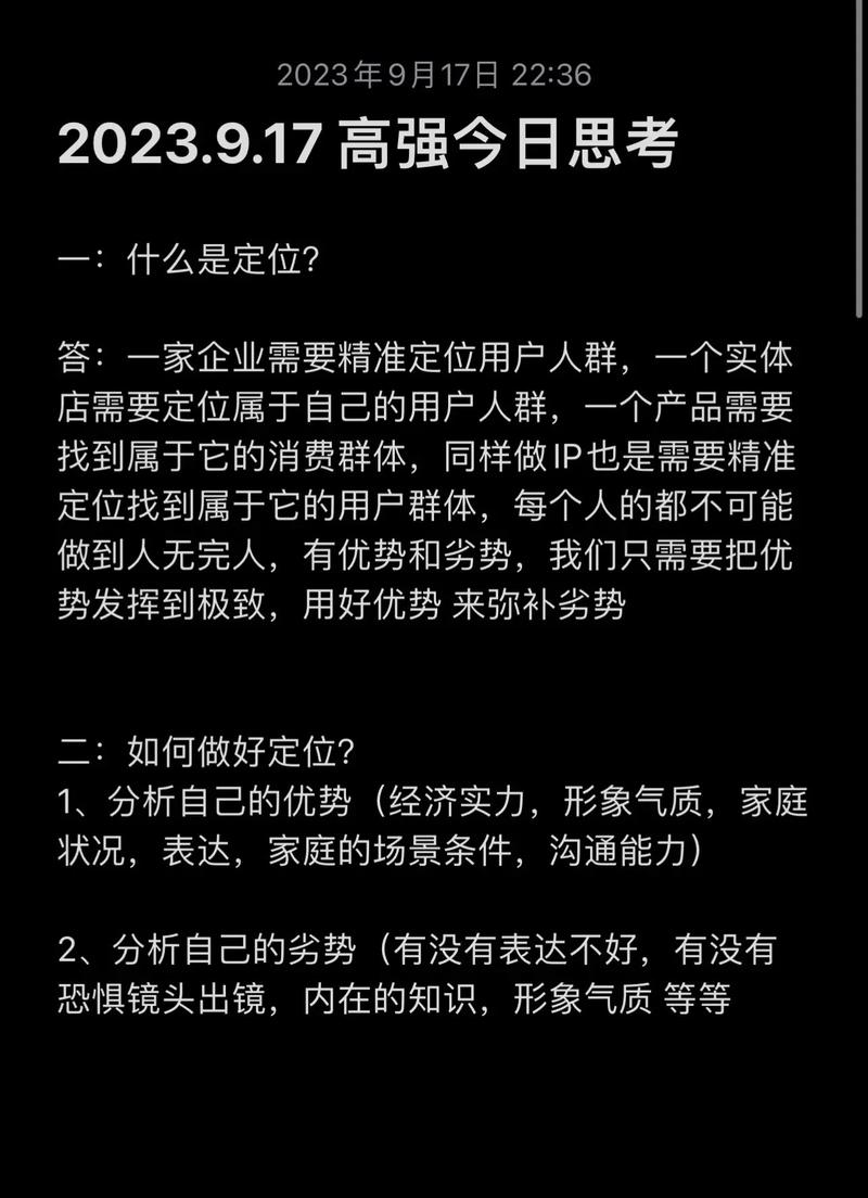 新澳门最新快资料，精准解释落实及其象征意义_V84.68.84  第1张