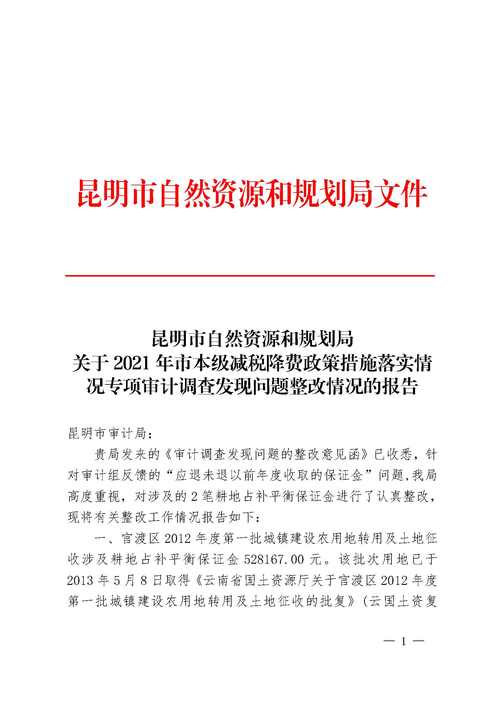 今晚澳门开特马新资料，精准解释落实及其象征意义_V25.62.47  第3张