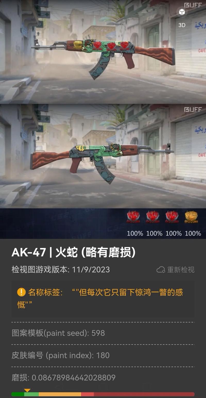 csgo什么时候出的？csgo什么时候出的手套？  第1张