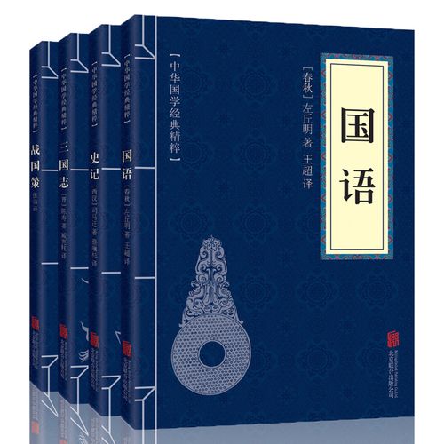 三国志和战国策一样吗，三国志战略版和策略版的区别？  第1张