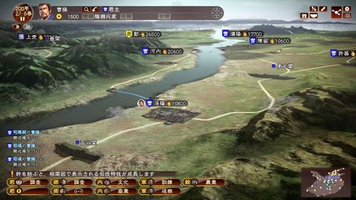 三国志ps4哪个版本比较好，三国志ps4哪个版本比较好玩  第1张