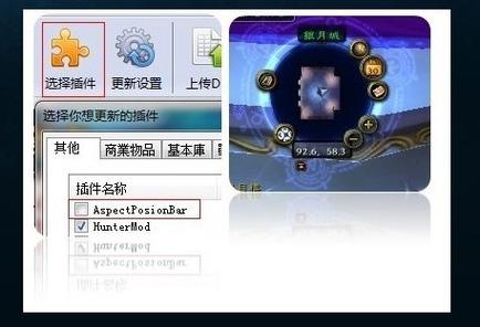 魔兽多玩魔盒还能用吗？魔兽世界多玩魔盒怎么卸载？  第3张