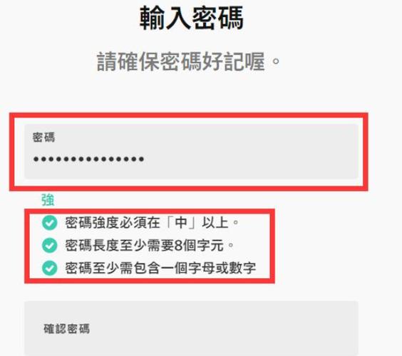 英雄联盟手游账号怎么注册？英雄联盟手游如何注册帐号？  第2张