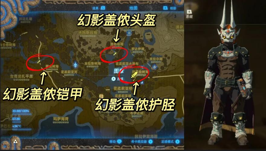 怎么区分塞尔达带不带dlc，怎么看塞尔达带不带dlc  第2张