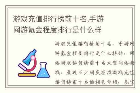 剑网三手游氪金吗？剑网三手游氪金吗值得买吗？  第1张