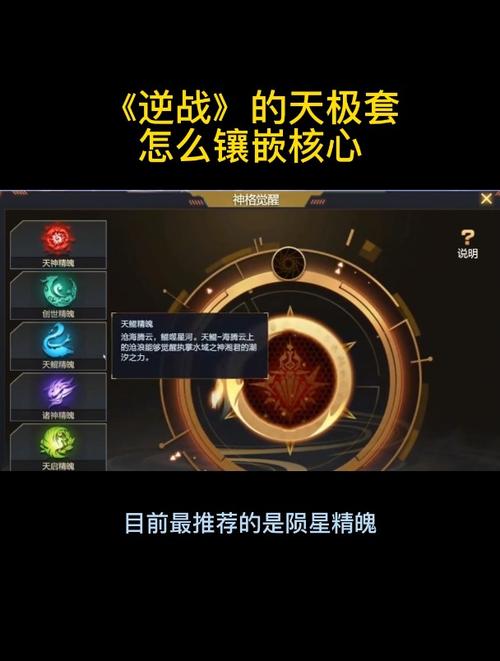 逆战手游什么时候上架2021？逆战手游什么时候上线?？  第3张