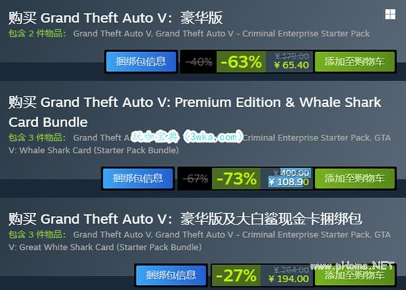 gta5金钱秘籍用不了？gta5有没有金钱秘籍？  第2张