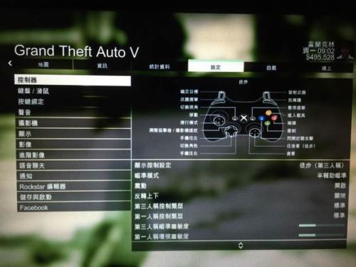 gta5金钱秘籍用不了？gta5有没有金钱秘籍？  第4张