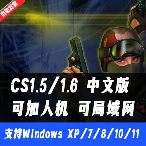 cs僵尸服务器怎么找，cs外服僵尸？  第3张