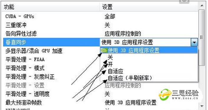 穿越火线跳跃键是哪个？穿越火线跳跃键怎么设置？  第1张