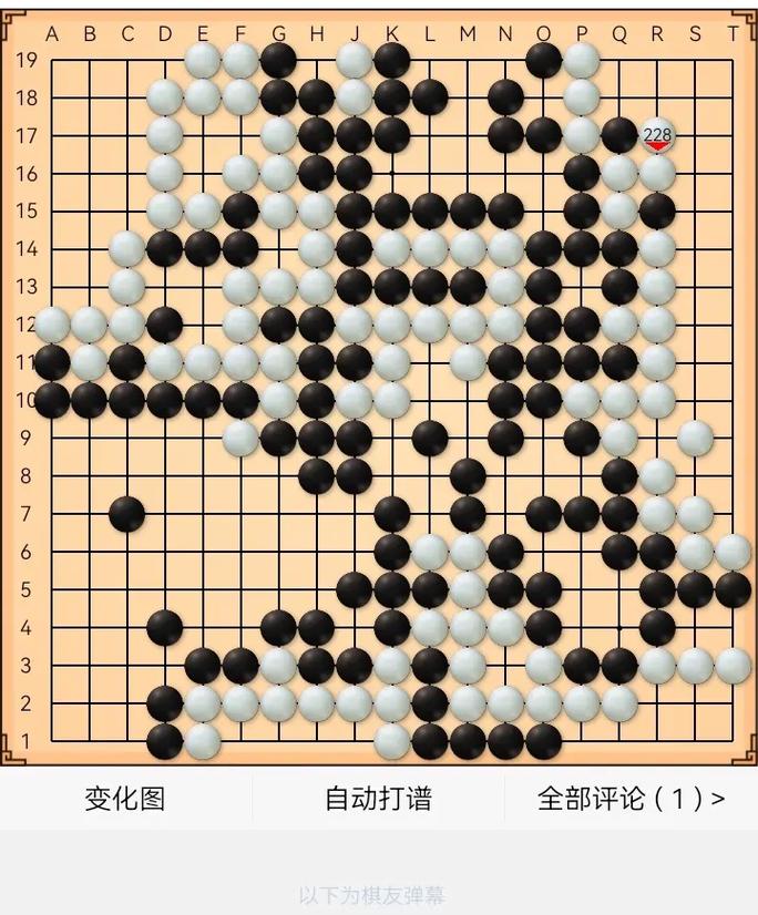 地下城围棋小游戏怎么赢，dnf围棋？  第3张