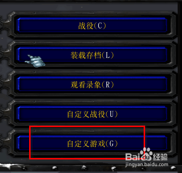 单机魔兽无限钱秘籍，魔兽秘籍无限技能？  第3张