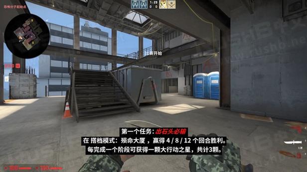 csgo大行动任务在哪里，csgo大行动任务攻略  第5张