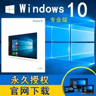 正版win10系统多少钱，win10正版系统费用？  第2张