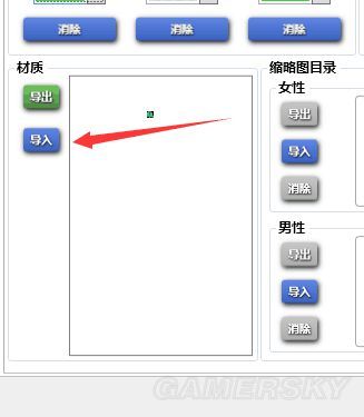 模拟人生4升级补丁怎么安装，模拟人生4版本升级补丁？  第2张