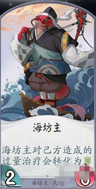 阴阳师荒川哪里多？阴阳师荒川有哪些式神？  第2张