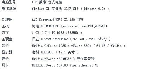 cf最低配置要求2022，cf最低配置要求2024？  第3张