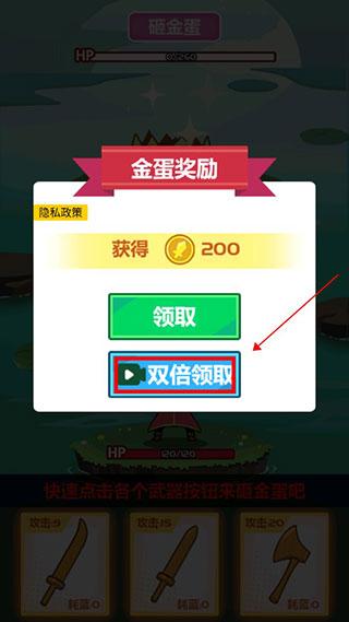 苹果游戏无限金币软件  第1张