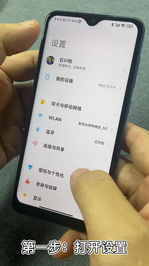 魅族手机nfc在哪里  第3张