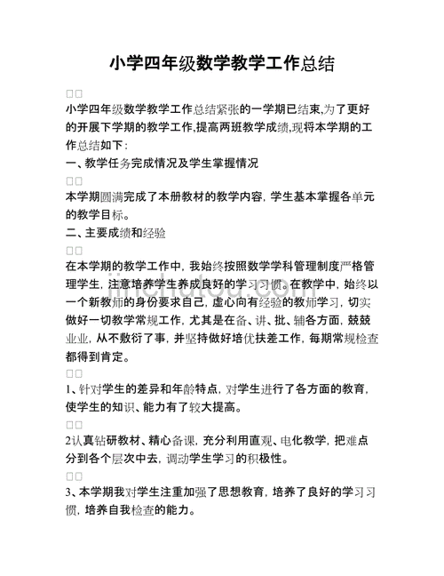 魅族手机nfc在哪里  第4张