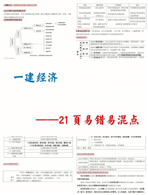 金沙手机游戏平台  第5张