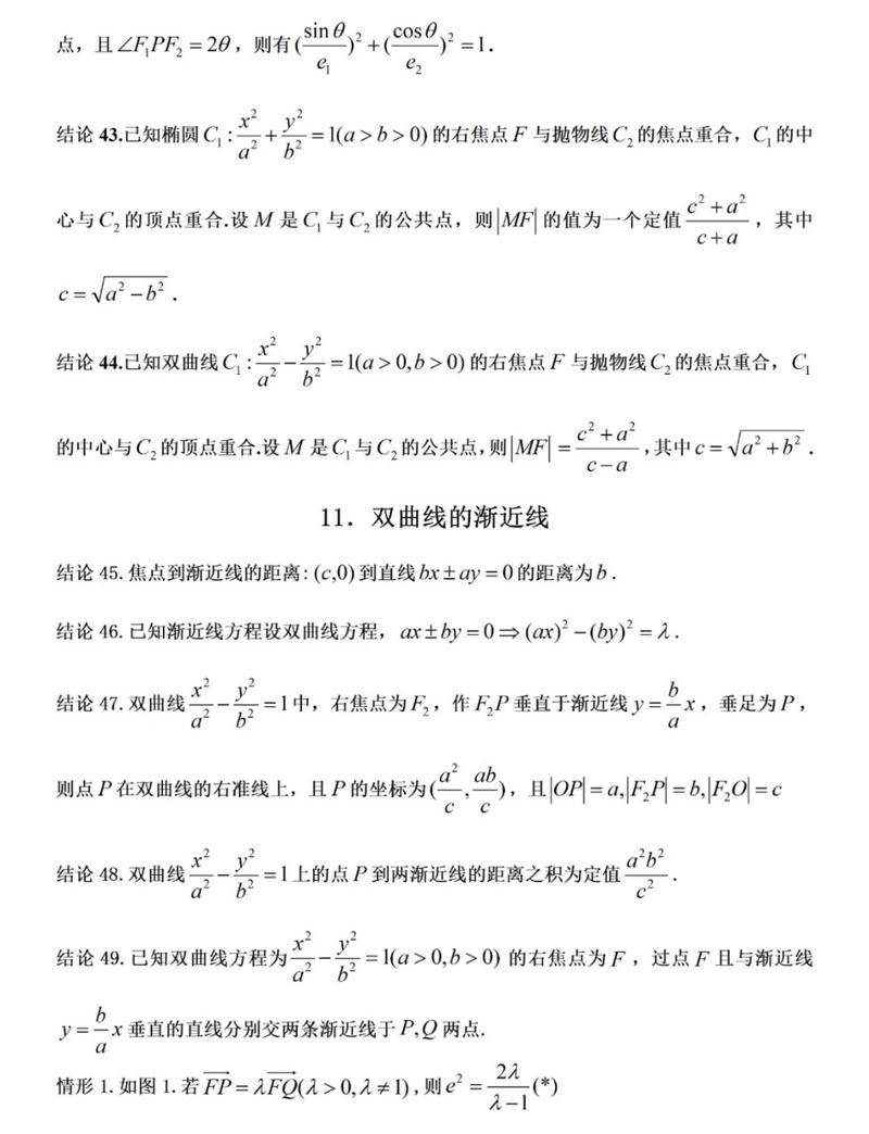 手机游戏外接设备  第4张