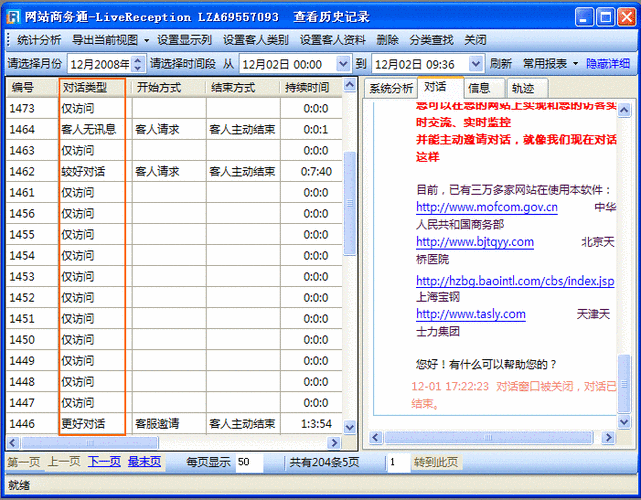 香港历史记录近15期查询，答案释义解释不可或缺的一部分_WP31.16.81  第3张