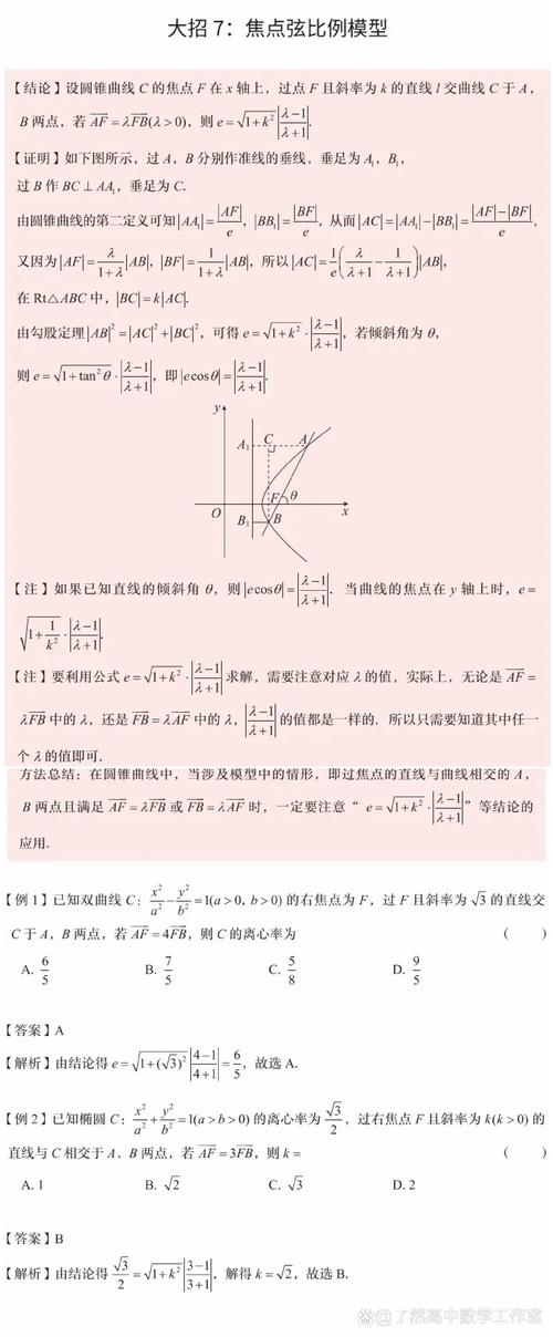 逻辑推理手机游戏  第4张